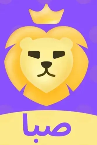 Saba Chat